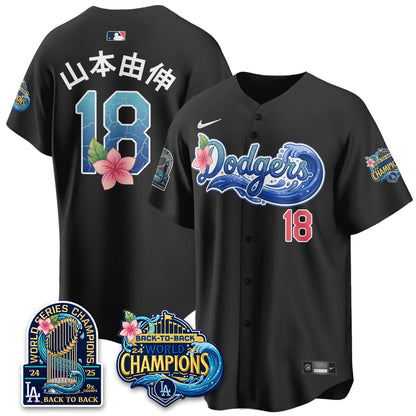 LAD Blue Aloha Paradise Jersey Vapor Limited Jersey - All Stitched
