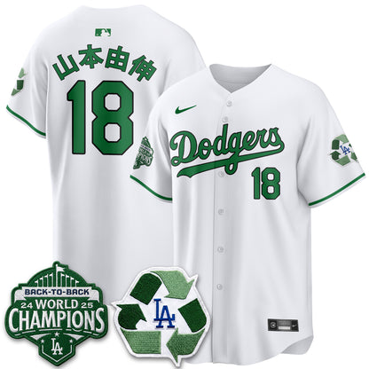 LAD Happy Earth Day Vapor Jersey -All Stitched